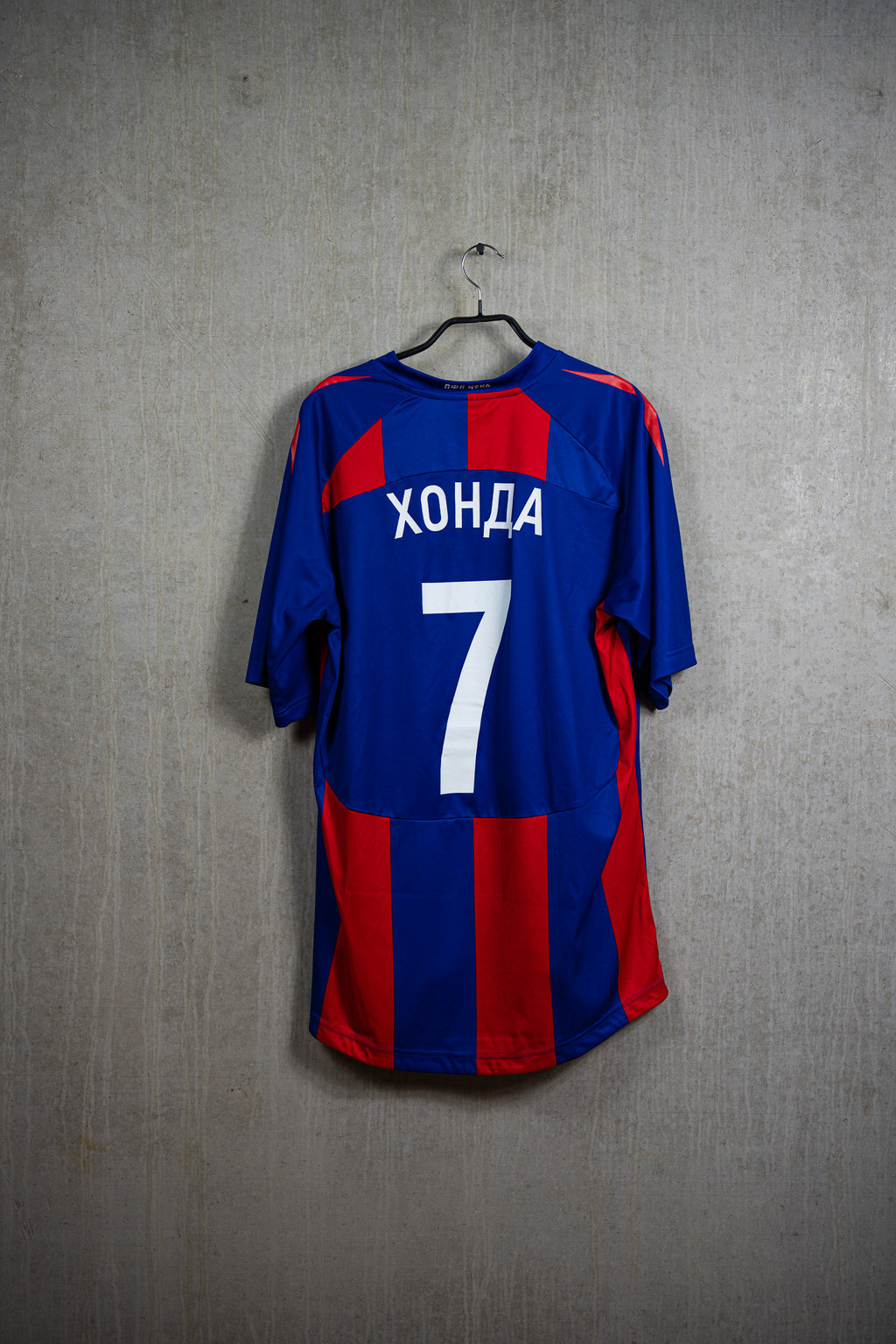 CSKA Moscow Honda #7