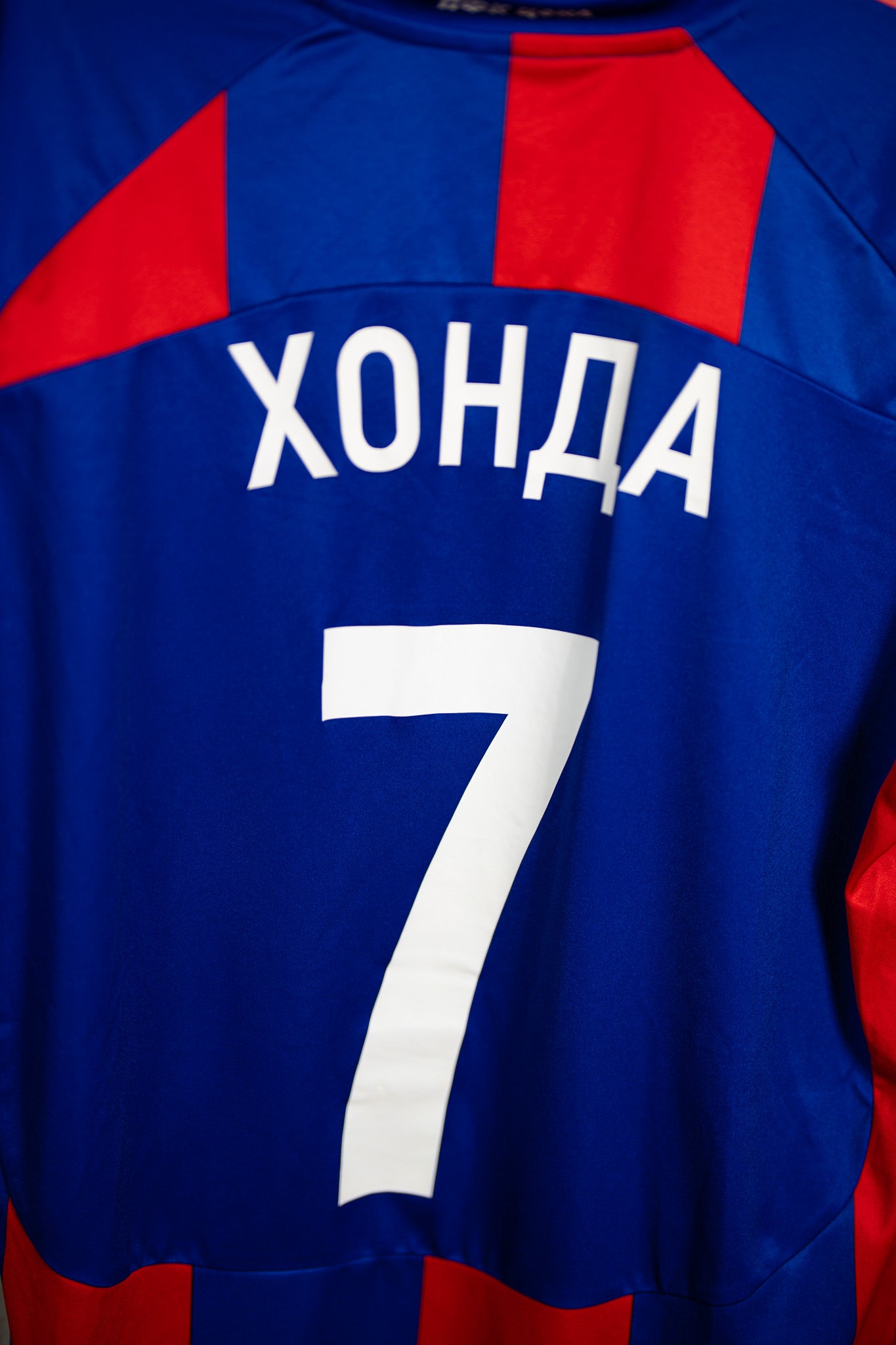 CSKA Moscow Honda #7